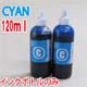 LC115C/LC113C/LC111C/LC110C用 詰め替えインク120ml