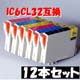 IC6CL32互換カートリッジ